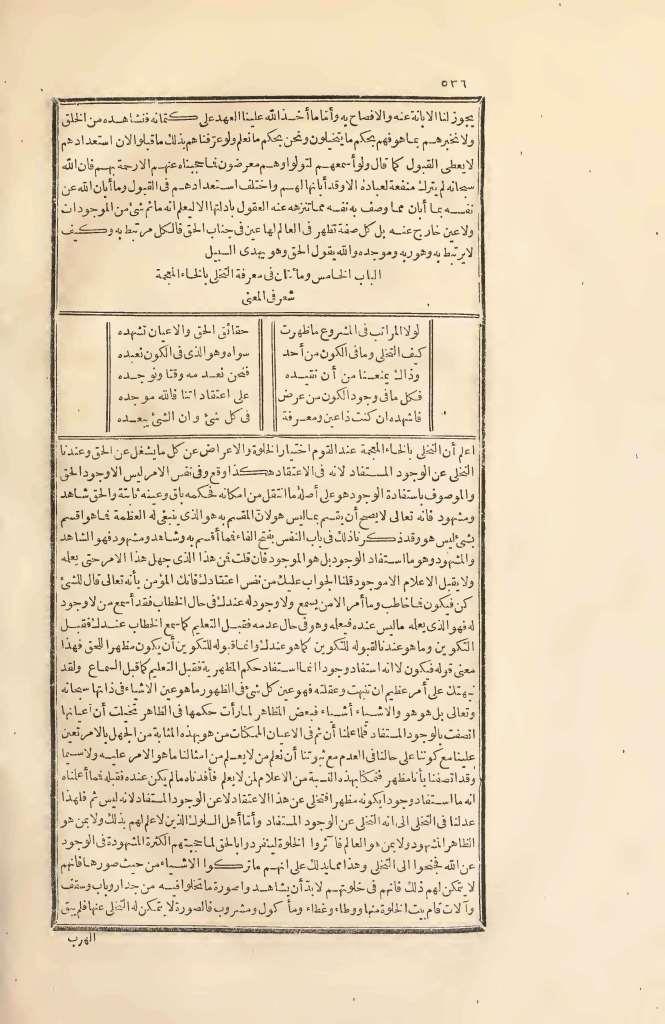 futmak.com - Page 536 - from part Two of the first Boulaq edition